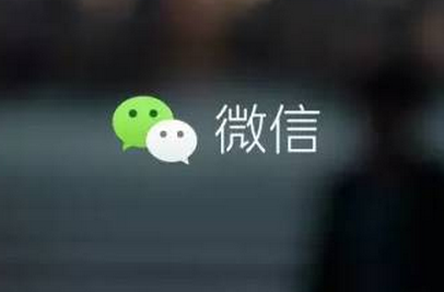 微信語音提醒怎么用 微信語音提醒功能設置方法