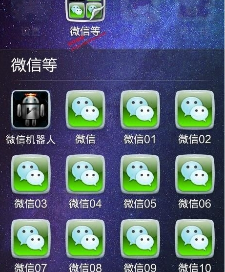 哪些手機微信多開軟件比較好 微信多開實用軟件推薦