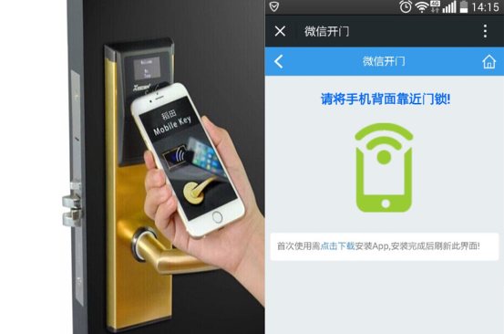 微信小程序有哪些功能 微信小程序對酒店行業有何影響