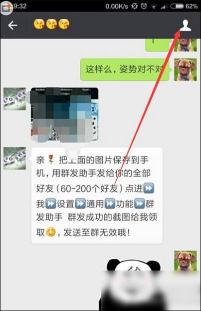 微信如何投訴封號(hào) 具體操作流程