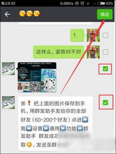 微信如何投訴封號(hào) 具體操作流程