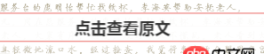 javascript - 用swiper.js實現(xiàn)h5多篇文章滑動 點擊文章跳轉(zhuǎn)全文是另外的頁面 點擊返回滑動界面怎么定位到相應(yīng)的swiper_slide