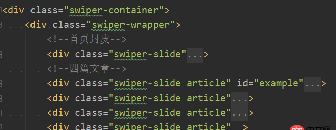 javascript - 用swiper.js實現(xiàn)h5多篇文章滑動 點擊文章跳轉(zhuǎn)全文是另外的頁面 點擊返回滑動界面怎么定位到相應(yīng)的swiper_slide