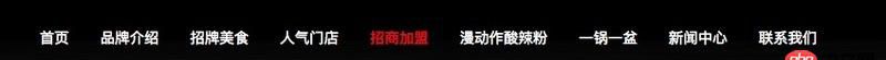 javascript - 在點擊nav后，用JS加上顏色，怎么在頁面跳轉后仍能保持改變后的顏色？