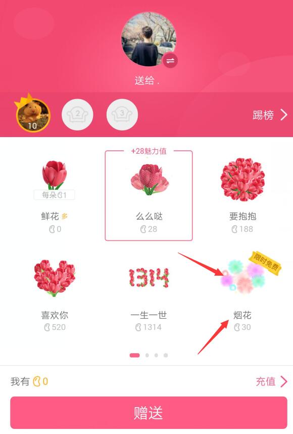 qq送煙花有什么用處嗎 qq群限時免費煙花什么時候有