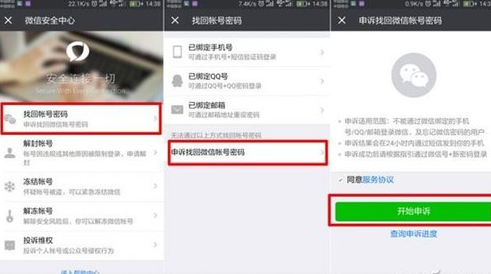 如何查看對方的微信小號 微信小號查詢方法介紹