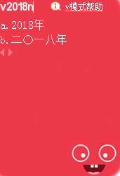 搜狗輸入法插入當(dāng)前日期的詳細(xì)操作方法介紹