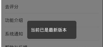 蘋果手機(jī)如何更新微信 具體操作流程