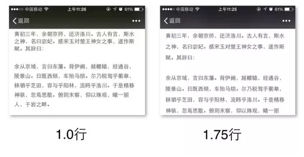 微信公眾號編輯排版教程 微信公眾號排版美化教程
