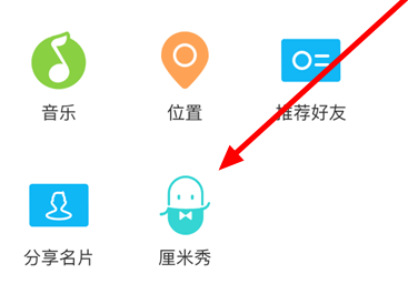 QQ厘米秀常見(jiàn)問(wèn)題及解決辦法 QQ厘米秀使用常見(jiàn)問(wèn)題匯總