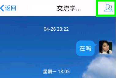 手機(jī)QQ群昵稱怎么改 手機(jī)QQ修改群名字方法