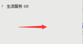 手機(jī)QQ怎么看黑名單里的人 手機(jī)QQ查看黑名單方法