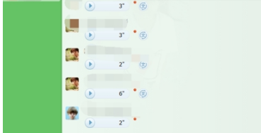 QQ語音怎么轉(zhuǎn)換成文字 手機QQ語音轉(zhuǎn)換文字消息方法