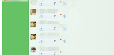 QQ語音怎么轉(zhuǎn)換成文字 手機QQ語音轉(zhuǎn)換文字消息方法