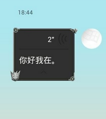 QQ語音怎么轉(zhuǎn)換成文字 手機QQ語音轉(zhuǎn)換文字消息方法