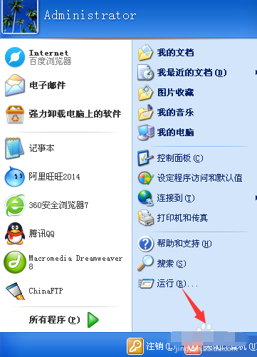 qq聊天記錄圖片全裂了怎么辦 qq聊天圖片裂了怎么恢復(fù)