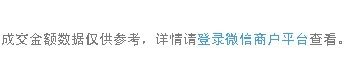 微信公眾號(hào)怎么發(fā)紅包 微信公眾號(hào)發(fā)紅包圖文教程