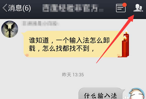 手機(jī)QQ群數(shù)據(jù)在哪 手機(jī)QQ群查看數(shù)據(jù)方法