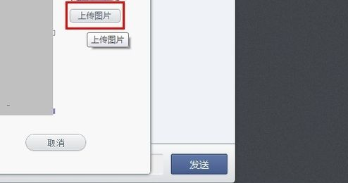 微信網(wǎng)頁(yè)版怎么換頭像 微信網(wǎng)頁(yè)版修改頭像方法
