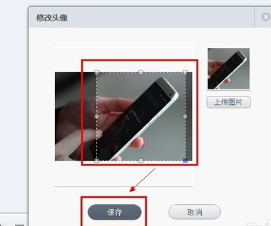 微信網(wǎng)頁(yè)版怎么換頭像 微信網(wǎng)頁(yè)版修改頭像方法