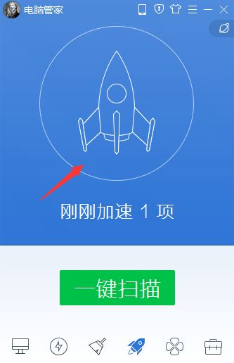 QQ電腦管家小火箭怎么發(fā)射 QQ電腦管家小火箭發(fā)射方法