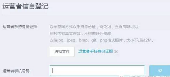 QQ公眾號(hào)和微信公眾號(hào)有什么不同？