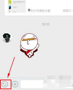 手機(jī)qq怎么收藏表情 手機(jī)qq收藏表情圖文教程