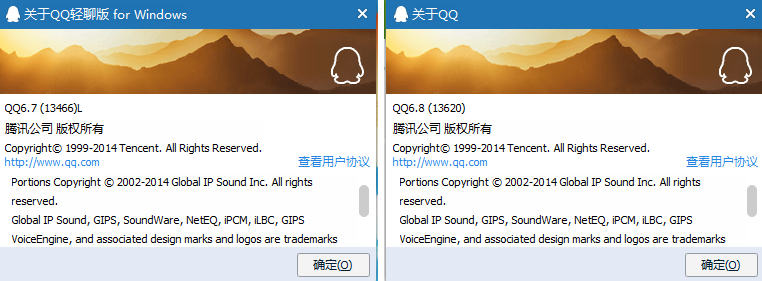 QQ輕聊版怎么樣 和QQ有什么區別