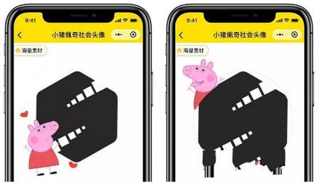 微信社會人頭像怎么制作 微信社會人頭像制作教程