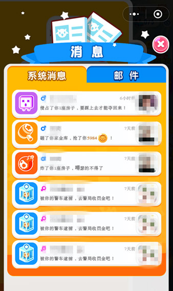 損友圈羊被偷了怎么辦 微信損友圈怎么查看偷羊人是誰(shuí)