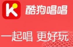 酷狗唱唱App調(diào)音的詳細(xì)操作步驟
