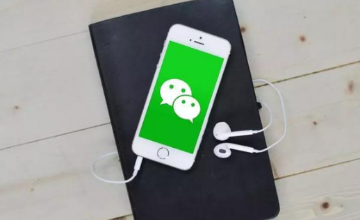 微信6.6.7更新了什么 微信6.6.7更新內(nèi)容一覽