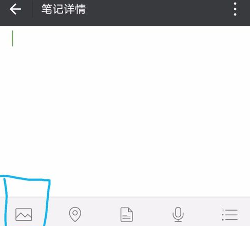 2018微信朋友圈怎么發(fā)語(yǔ)音消息 新版朋友圈發(fā)語(yǔ)音教程