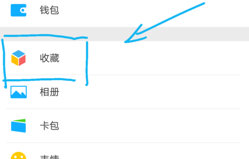 2018微信朋友圈怎么發(fā)語(yǔ)音消息 新版朋友圈發(fā)語(yǔ)音教程