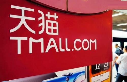 手機(jī)天貓APP找到農(nóng)場的詳細(xì)操作流程介紹
