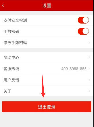百度理財App如何賺錢 詳細操作流程