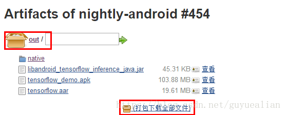 如何將tensorflow訓(xùn)練好的模型移植到Android (MNIST手寫數(shù)字識別)