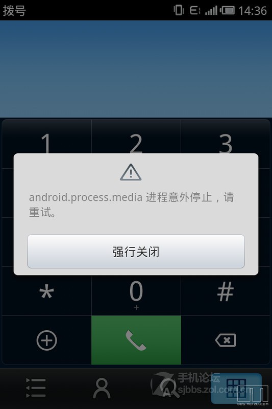 Android手機(jī)出現(xiàn)android.process.media進(jìn)程意外停止的解決辦法（圖文）