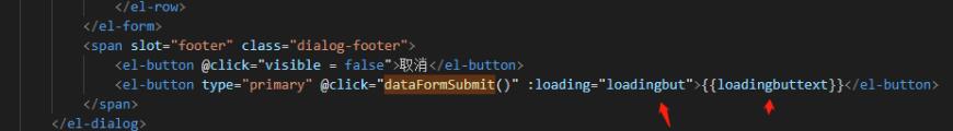 vue 實現element-ui中的加載中狀態