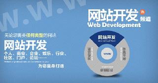 新手開發(fā)網(wǎng)站的注意事項有哪些
