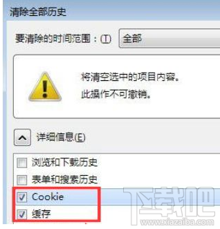 win10火狐瀏覽器網(wǎng)頁刷新出錯(cuò)怎么辦？