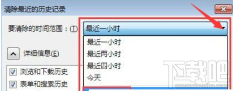 win10火狐瀏覽器網(wǎng)頁刷新出錯(cuò)怎么辦？