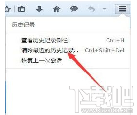win10火狐瀏覽器網(wǎng)頁刷新出錯(cuò)怎么辦？