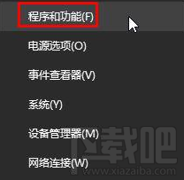 win 10右鍵新建沒有office辦公軟件怎么辦？