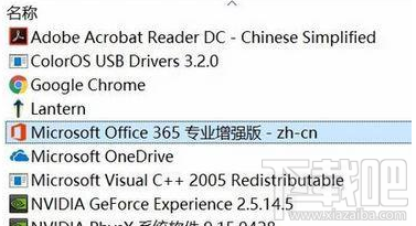 win 10右鍵新建沒有office辦公軟件怎么辦？