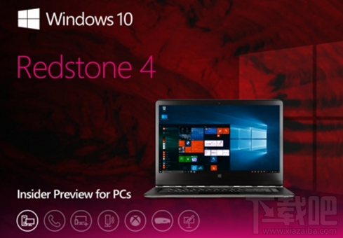win10新版Build 17004修復了哪些bug？