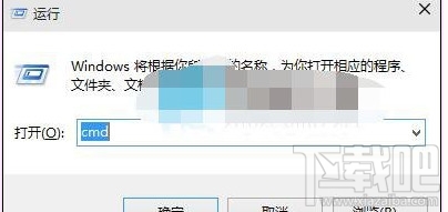 Win10創(chuàng)意者DNS服務(wù)器地址怎么查看