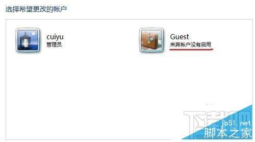 win10下Guest賬戶(hù)怎么關(guān)閉提升系統(tǒng)安全性?