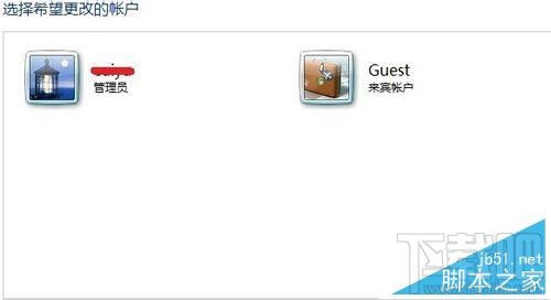 win10下Guest賬戶(hù)怎么關(guān)閉提升系統(tǒng)安全性?