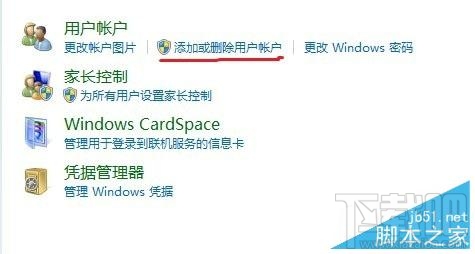 win10下Guest賬戶(hù)怎么關(guān)閉提升系統(tǒng)安全性?